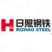 日照钢铁控股集团有限公司