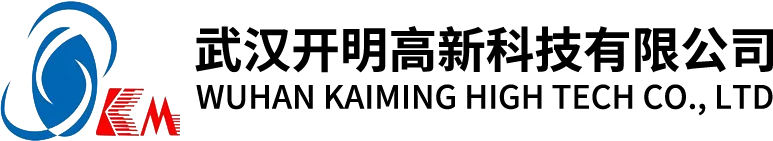 武汉开明高新科技有限公司