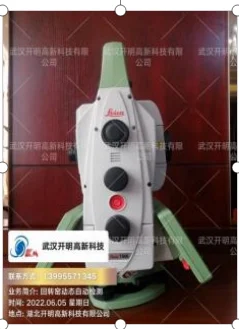 窑轴校准系统