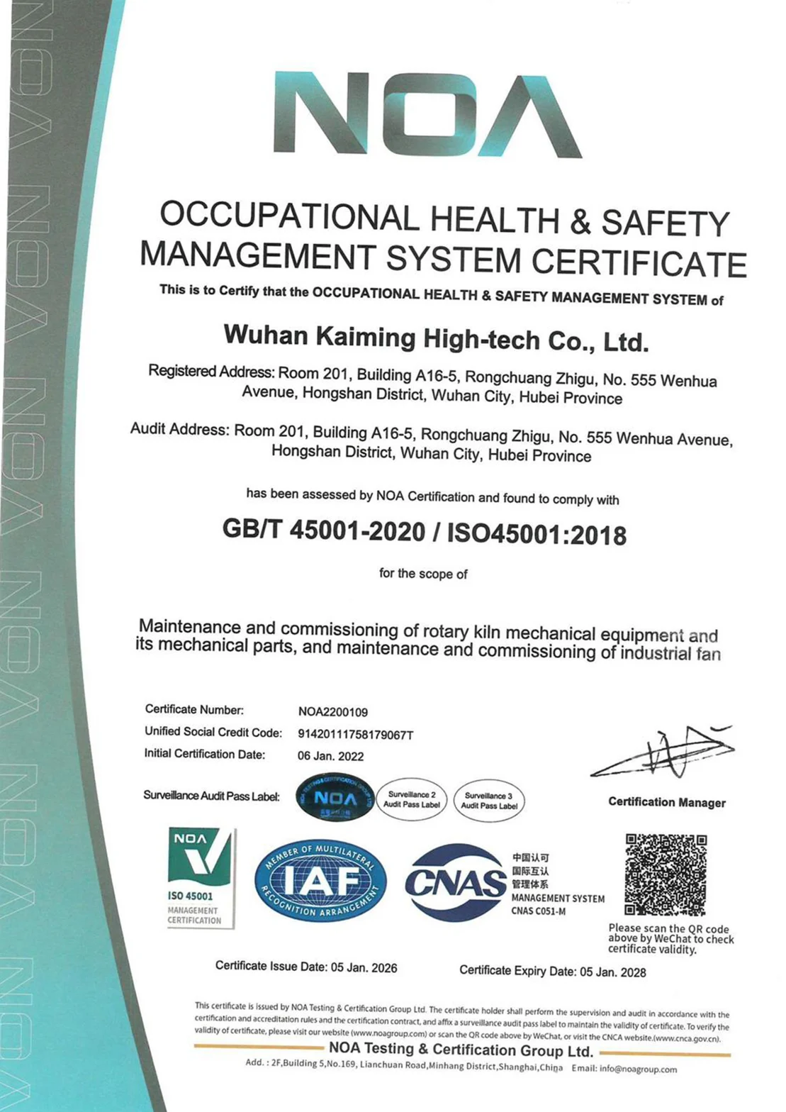 Occupational health and safety management system certificate
