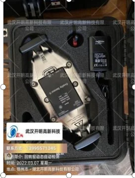 椭圆度传感器