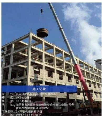 大型设备检修吊装